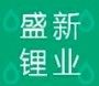 첸신 리?? 산업