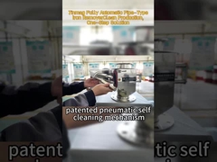 완전 자동 파이프 라인 타입 자기 분리기