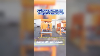 자동화된 건조 분말 자기 분리기로 노동력 절약